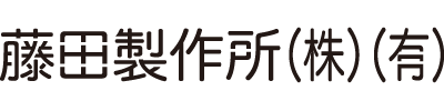 和文書体A（丸ゴシック体）