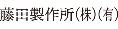 和文書体C（明朝体）