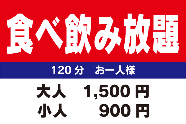 カスタマイズプレートAP-01 一行タイプ