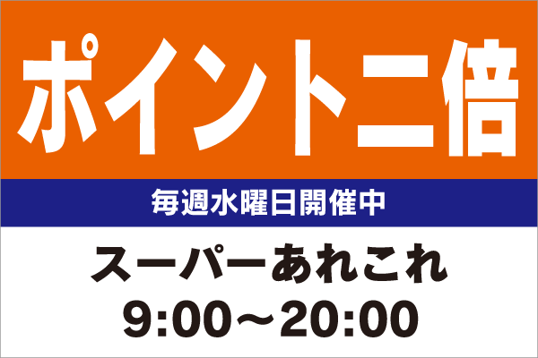 カスタマイズプレートAP-05 一行タイプ