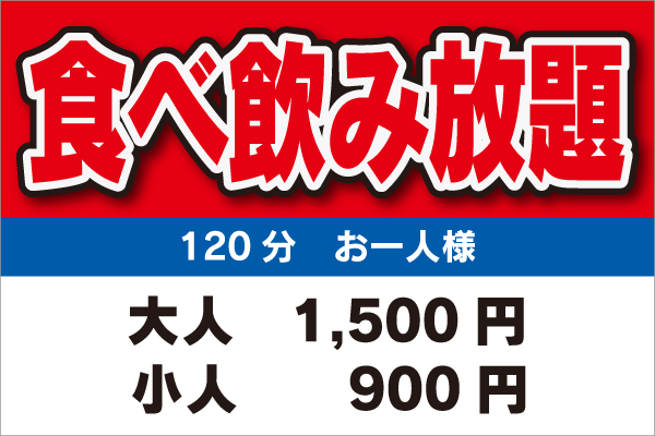 カスタマイズプレートBP-01 一行タイプ