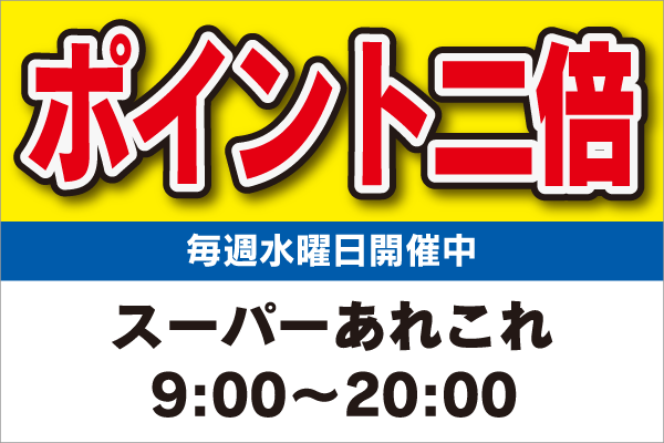 カスタマイズプレートBP-05 一行タイプ