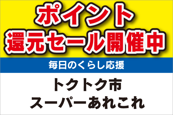 カスタマイズプレートBP-05 二行タイプ